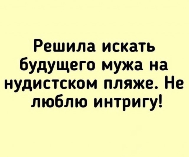 Отряд быстрого деградирования