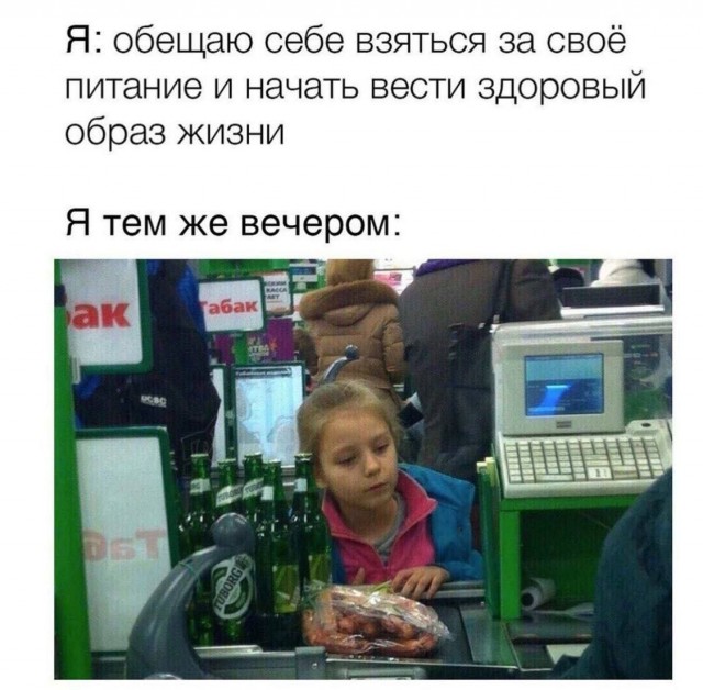 Алкопост.ч2