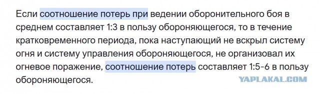 Шойгу: за время СВО армия Украины потеряла свыше 444 тыс. военнослужащих