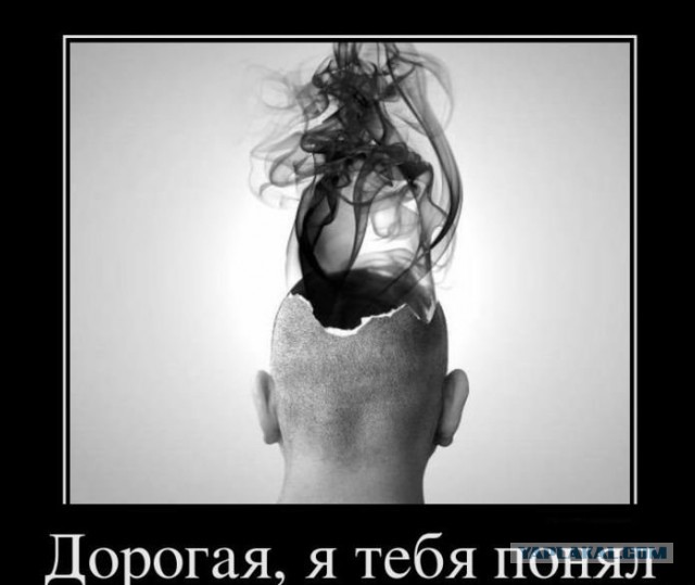 СМС от девушки