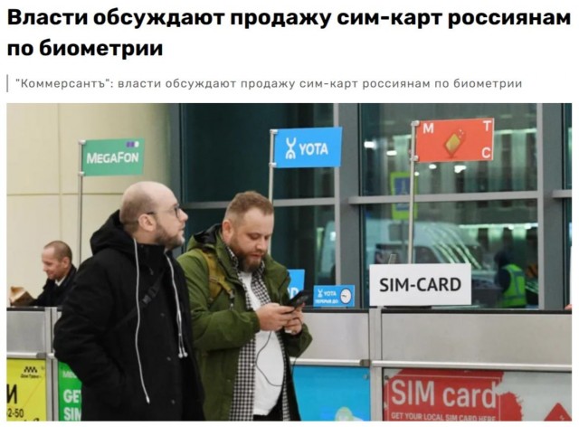 Ковид, Цифровая валюта и прочие радости