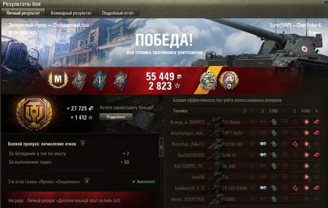 Wargaming 62