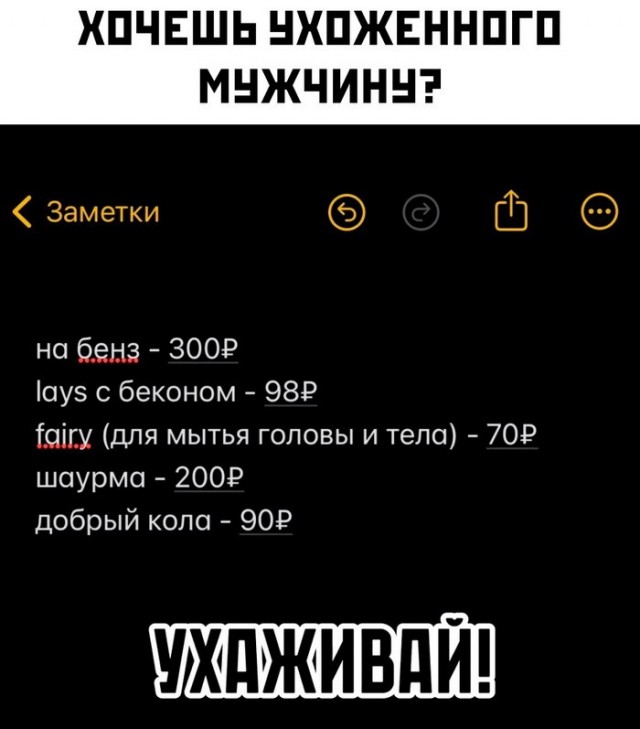Завалялось тут случайно немного забавных картинок