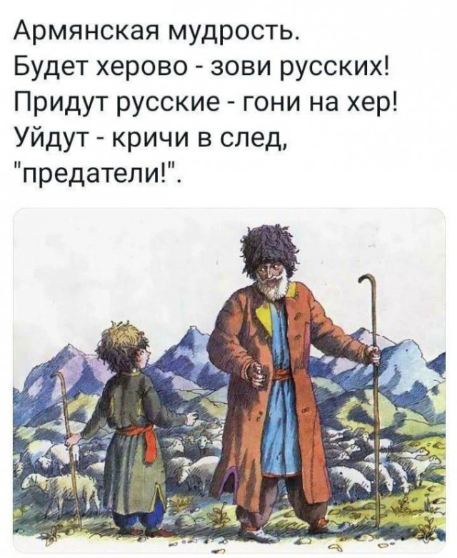 Армения подтвердила участие в саммите НАТО в Вашингтоне
