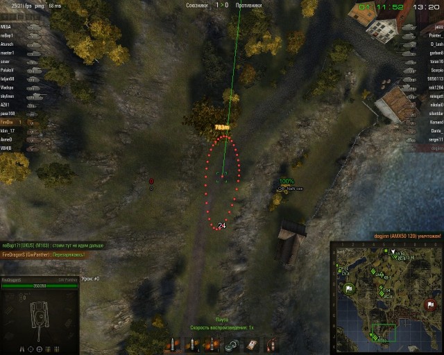 Wargaming 5