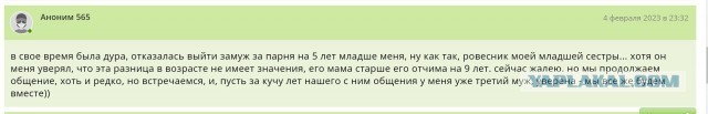 Как я жену на измене поймал. Manual.