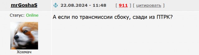 Экипаж Т-80 построил «царь-мангал» с вентиляцией и походной койкой.