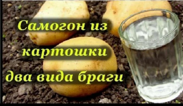 Урожай