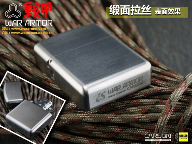 Zippo