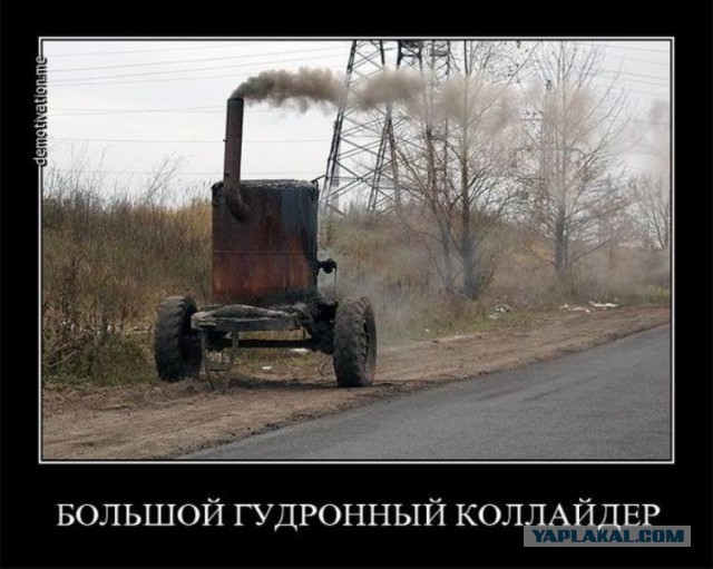 ЦЕРН закрыл доступ к коллайдеру новым ученым из института в Дубне