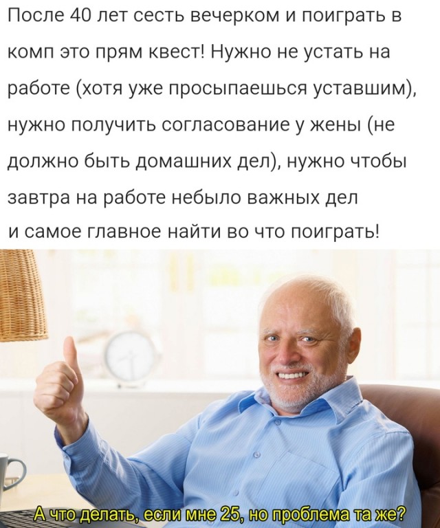 Весёлый полтишок 04.10.2024