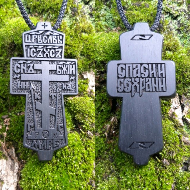 Эко-жизнь