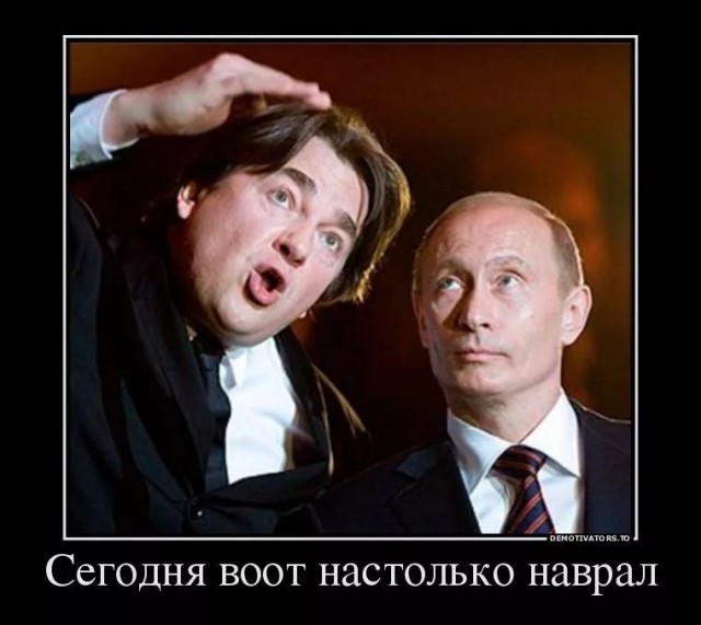 Айфон зло!