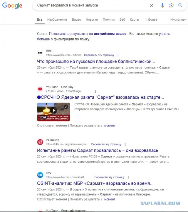 В Госдуме заявили, что США «проживут на 20 минут дольше» Европы в случае атак вглубь РФ.