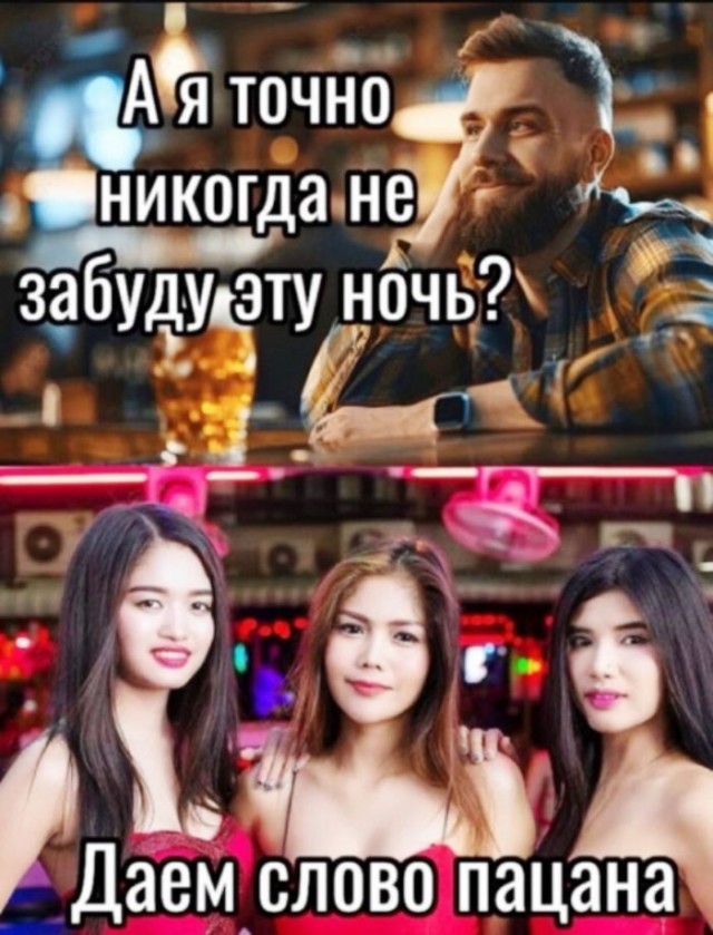 Веселые картинки к пятнице (29.11)
