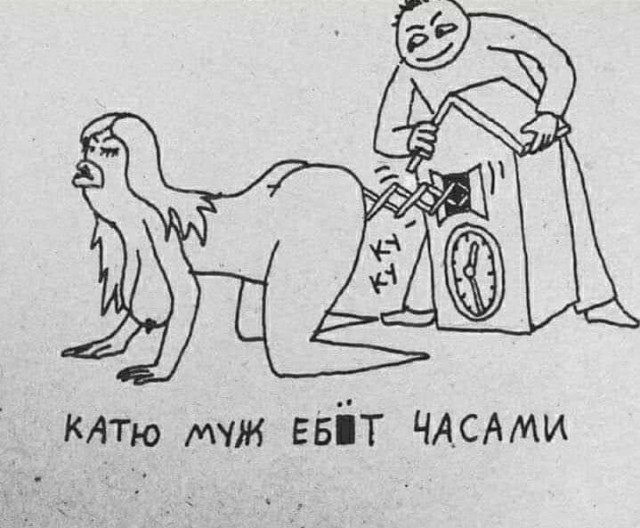 Юмор цвета "Вишнёвый тупняк"