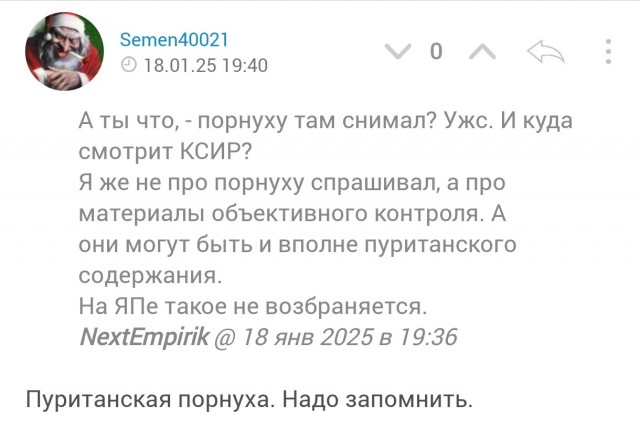 Исфахан - жемчужина Ирана