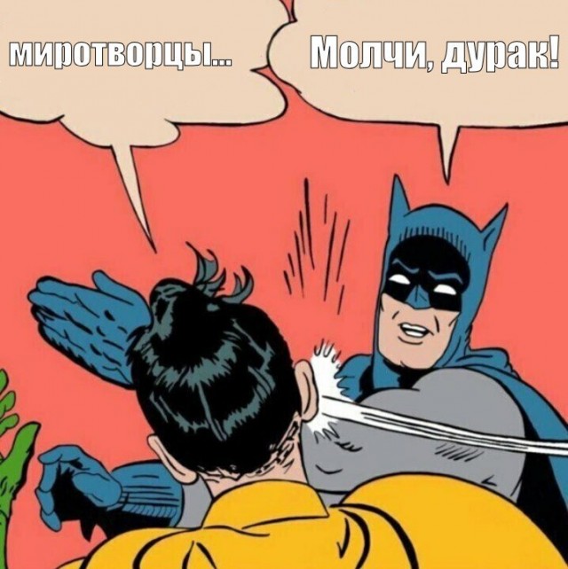 ⚡️Отправка европейских миротворцев в Украину станет центральной темой обсуждения на Мюнхенской конференции