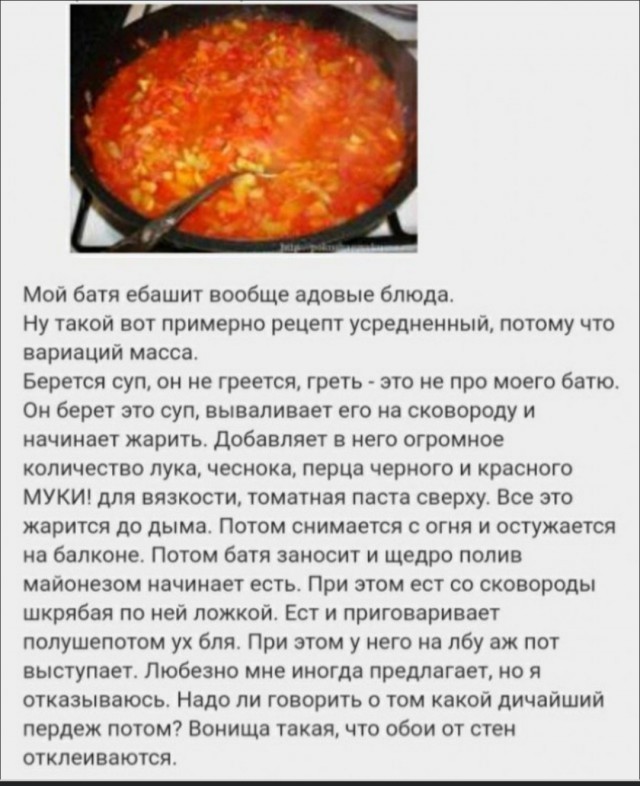 Странные привычки в процессе еды