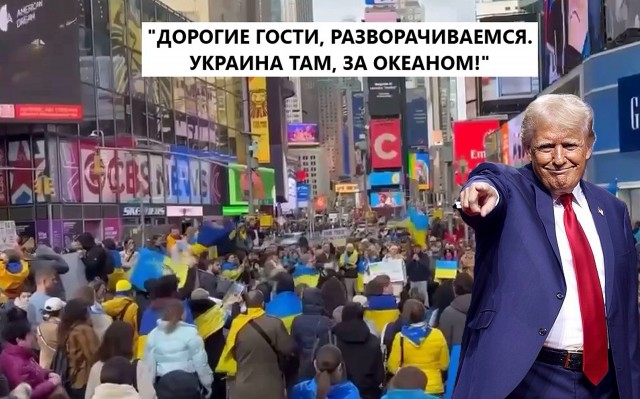 Возле Белого Дома растянули наибольший Флаг Украины