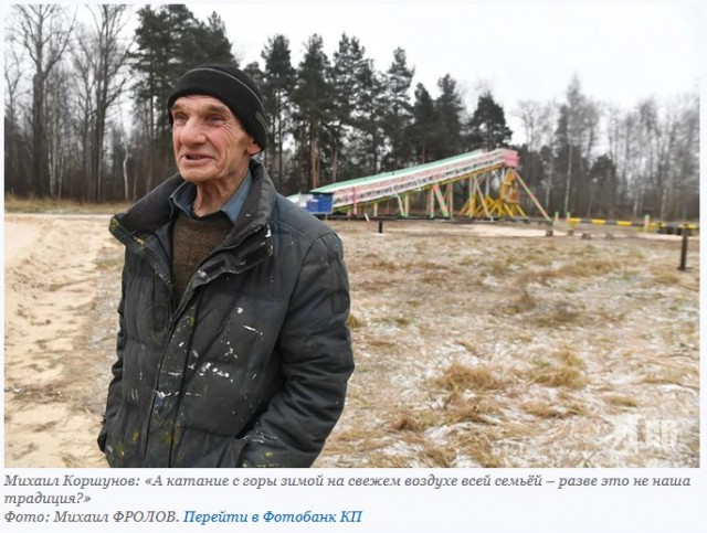 Как один мужик, живущий на краю леса, превратил полузаброшенный поселок в мекку для туристов и блогеров