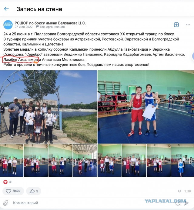 "Ты ответственность на себя взял, что ты девочку туда-сюда, домой на ночевку повел?"