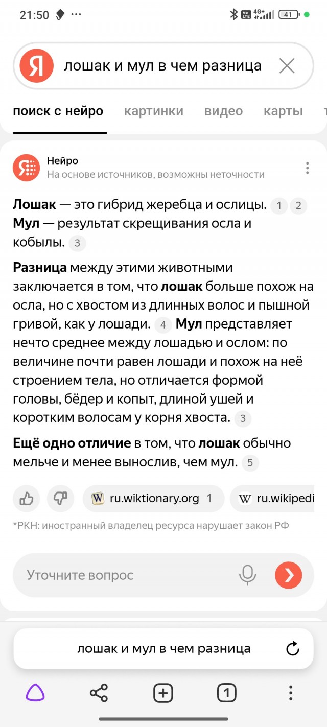 Иногда это мы путаем