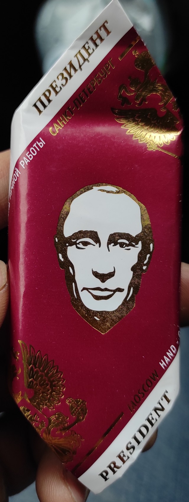 В ожидании искромëтных комментариев