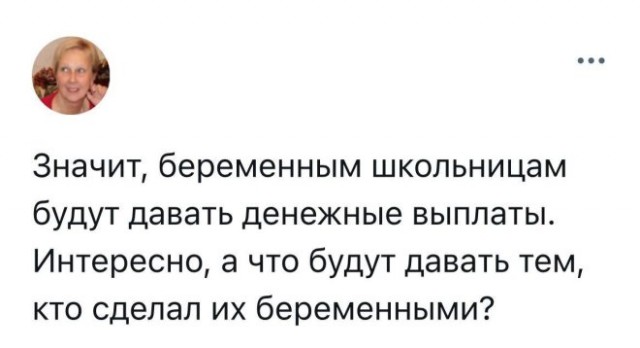 Веселые картинки в пятницу 25.02