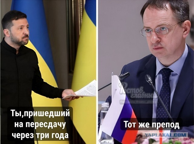 Переговоры РФ и Украины стартовали