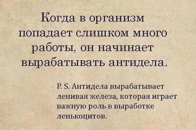 Завалялось тут случайно немного забавных картинок