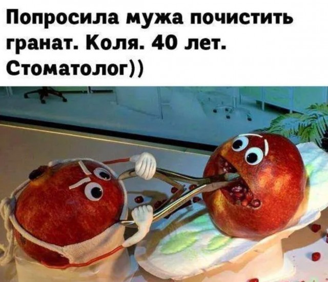 Завалялось тут случайно немного забавных картинок