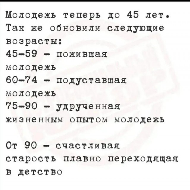 Деградация
