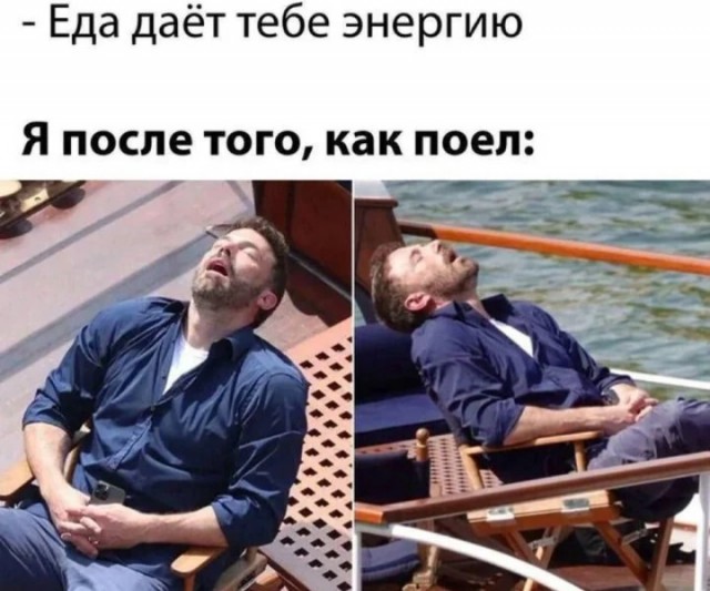 Ну и по традиции