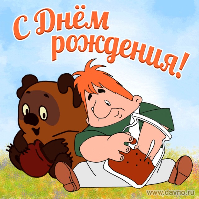 С днюхой железный Майк!