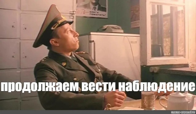 Новое от УВБ-76⁠⁠