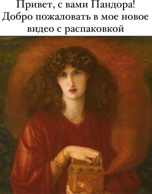 Международная панорама