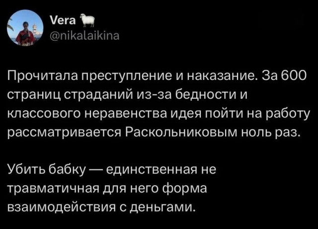 Так себе картинки 28.08.25