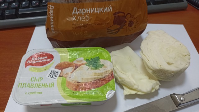 Филин всмятку
