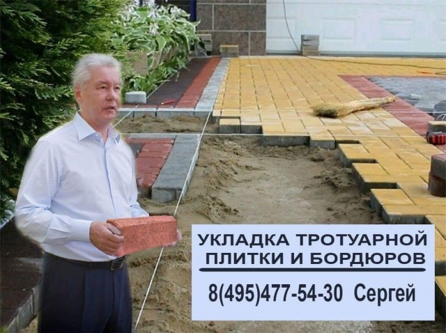 Нечаянная мысль