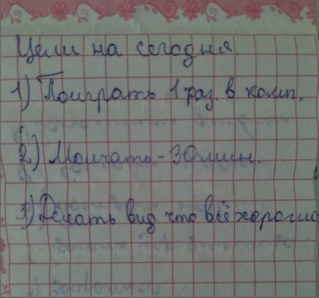 Нужно больше экспре... депрессии