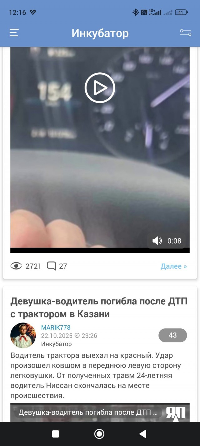 Просто девушка решила, что ей срочно нужно записаться на маникюр