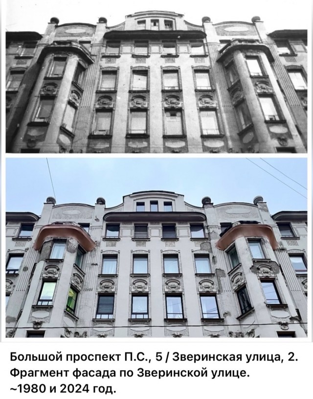 Петербург . Было и Стало .  Часть седьмая