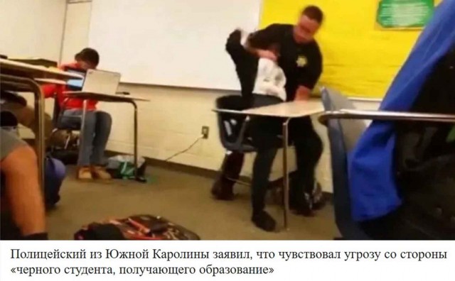 В Калифорнии расстреляли несовершеннолетнего негра после того как из его трусов выпал пистолет
