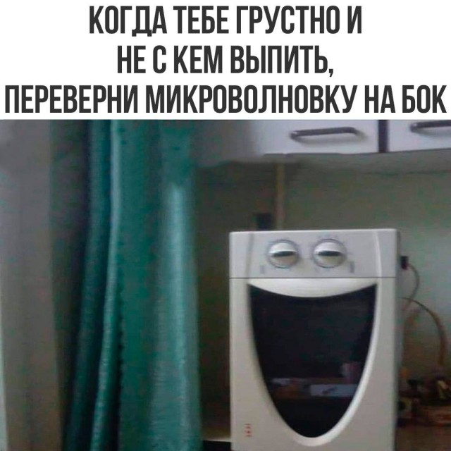 Картинки понедельника