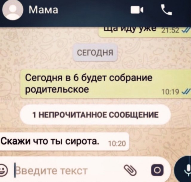 Среды картинки