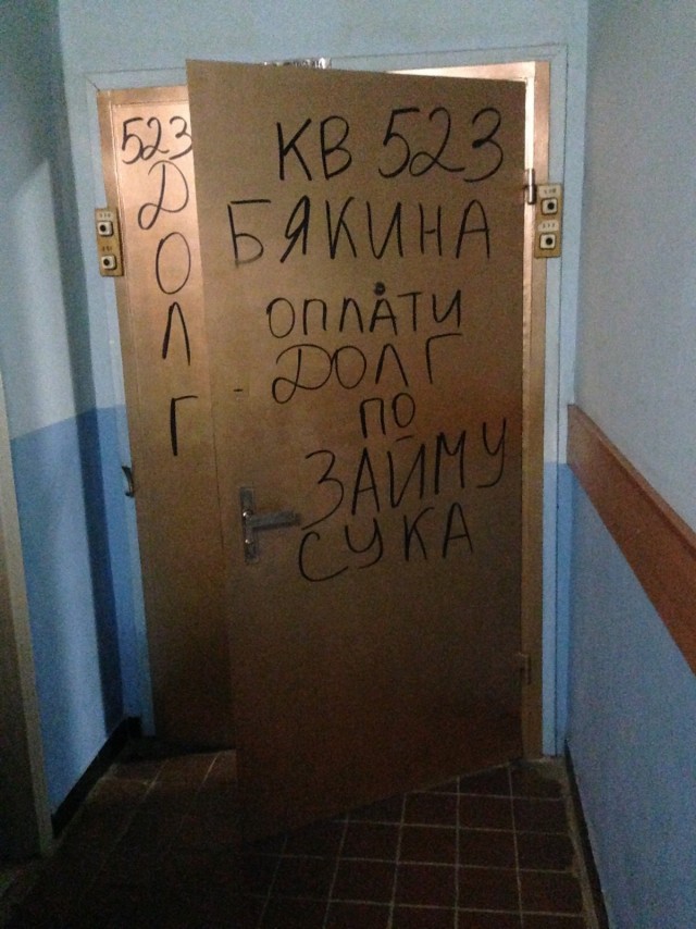 В Нижневартовске появилась новогодняя «пирамида позора» с номерами квартир должников за ЖКХ