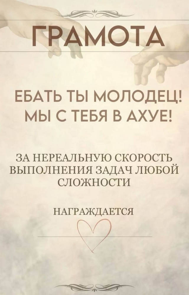 Нуштош. Лужа истекшего периода (s5e3)
