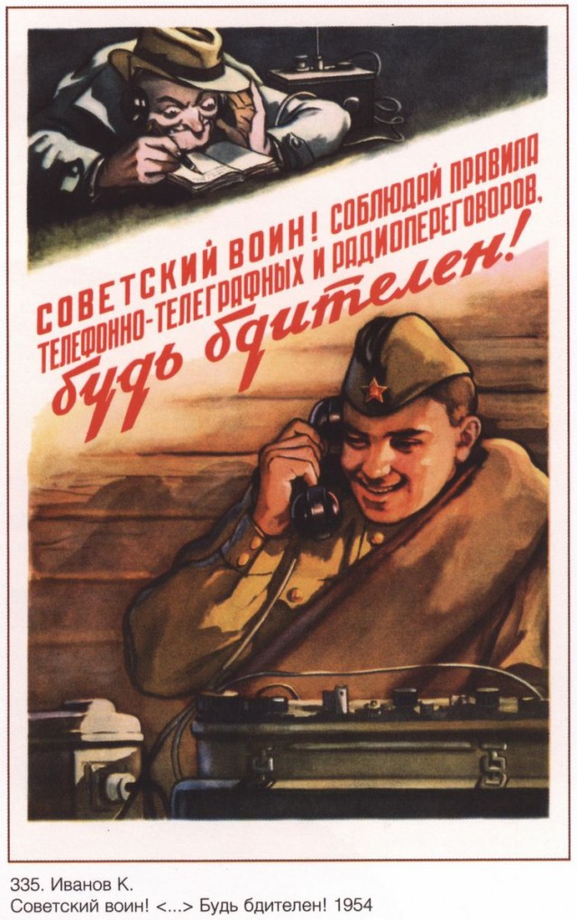 А. Лукьянов о приватизации