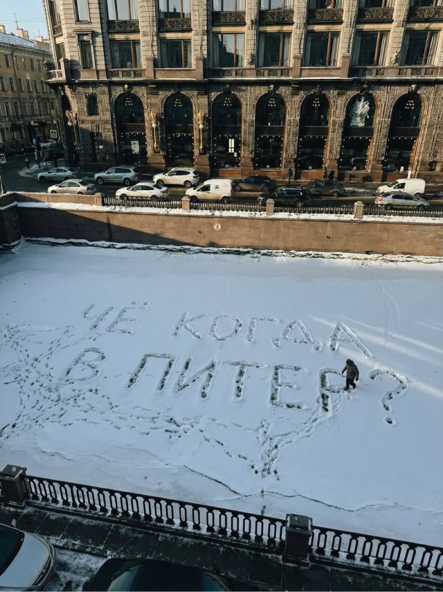 Здравствуй, Петербург!